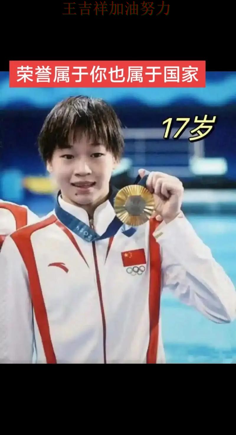 全红婵在德甲中逆境中爆发帮助球队止跌 令主帅压力进一步上升