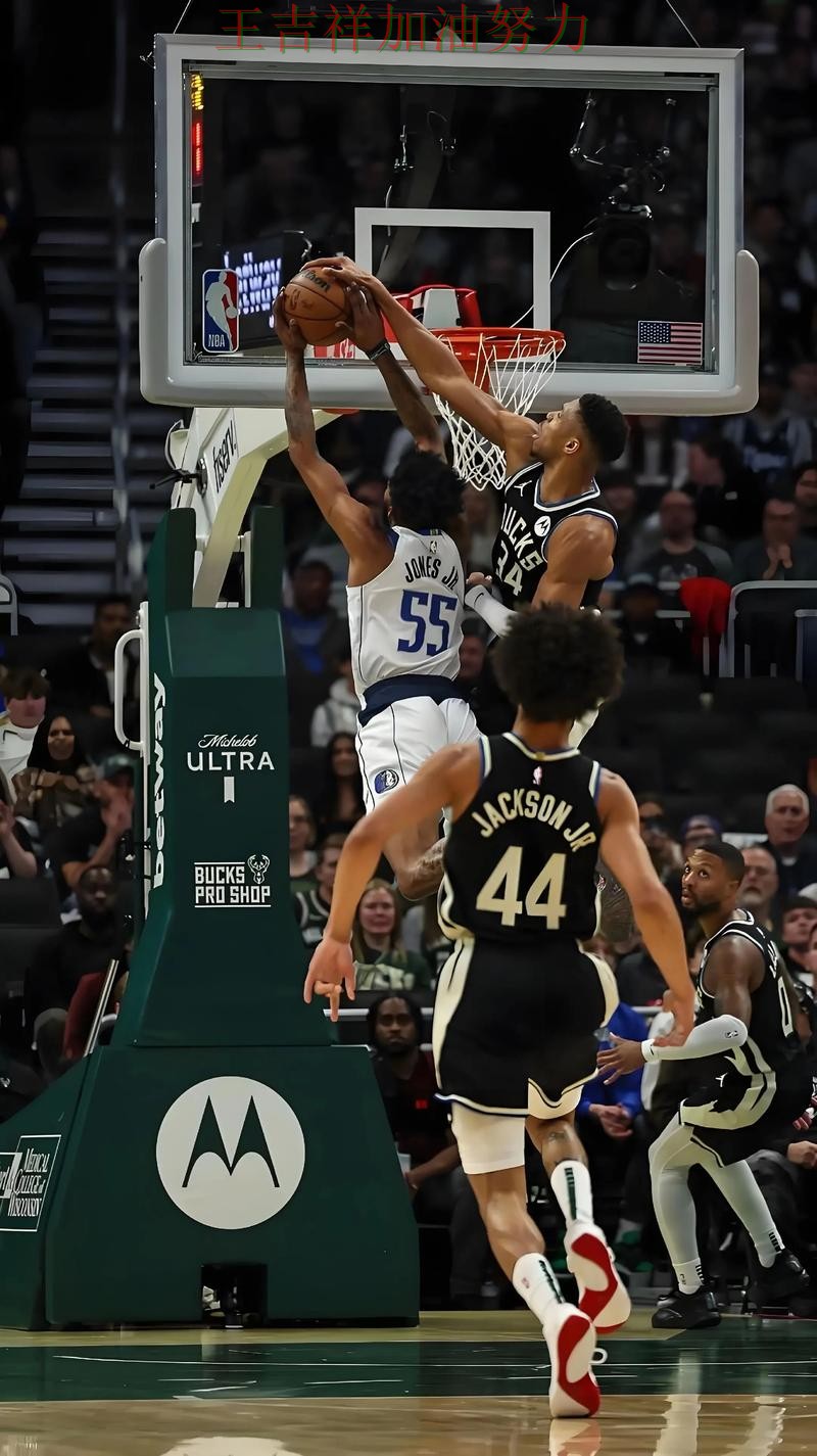 字母哥稳定发挥让争冠形势再生变化 进攻效率提升成为亮点